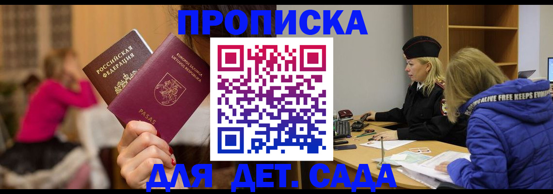 форма 3 в Аркадаке